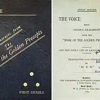 Picture for song 'Deep Floyd 289-Choir of Silence' by artist 'Jammer59'