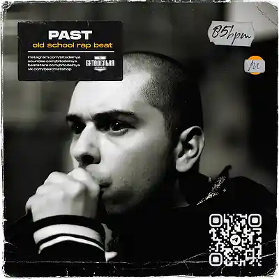 Picture for song 'Past' by artist 'BITODELNYA'