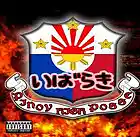 Picture for song 'buhay sa Japan -mix-' by artist 'pinoy high posse php'