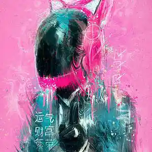 Picture for song 'Lil Uzi Vert x Pink Tape Type Beat' by artist 'Prod LnlyBoy'