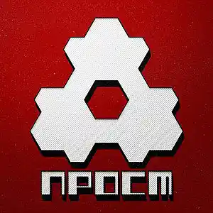 Picture for song 'PROST - Retro Slam (SOLD)' by artist 'Prost Sound Production'