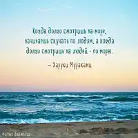 Picture for song 'Klick Klack' by artist 'Dictates Of Reason'