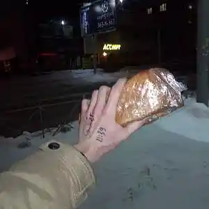 Picture for song 'SOS' by artist 'Obhodi shelupon'