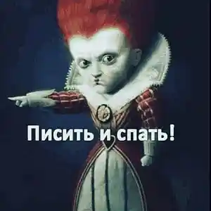 Song picture