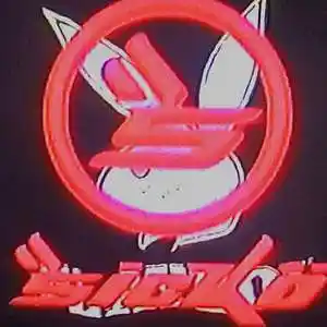 Picture for song 'Sippin (BUY 1 GET 1 FREE)' by artist 'KRETTY'