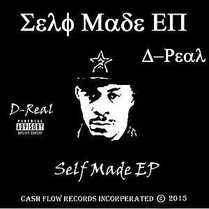 Picture for song 'Let Me In (Official)' by artist 'D-Real'