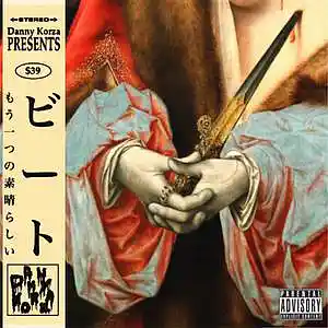 Picture for song 'Crazy Game' by artist 'Danny Korza'