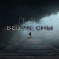 Picture for song '08 ICE KIQQ - Dreams ft Aces (prod Dr FLaNg3R)' by artist 'ICE KIQQ'