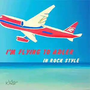 Picture for song 'I'm flying to Adler in the fall' by artist 'Kireya'