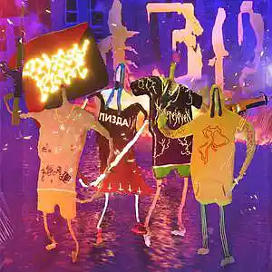 Picture for song 'No Cap' by artist 'ProdRuso'
