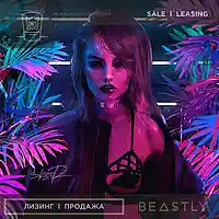 Picture for song 'Light (Jeremih type beat)' by artist 'Beastly Beats'
