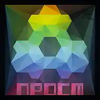 Picture for song 'PROST - Fons Iuuentutis (SOLD)' by artist 'Prost Sound Production'