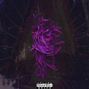 Picture for song 'Skii Mask - Lean (Prod. Skii Mask)' by artist 'Skii Mask'