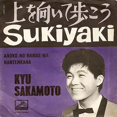 Picture for song 'Sukiyaki (trad. Japanese)' by artist 'Johanna Renfro'