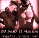Picture for song 'DJ SeRJ ft Marina- Vechnoe Leto' by artist 'DJ SerJ'