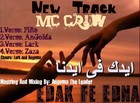 Picture for song 'Edak Fe Edna -Mc Crew Aka Eagles Of Arab Rap' by artist 'McCrew'