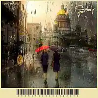 Picture for song '1N SOUND - Sleep (feat Lee Tonya)' by artist '1N SOUND'