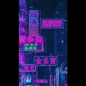 Picture for song '[FREE]Sad Trap Type Beat "My Love For You"' by artist 'prodbes'