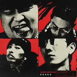 Picture for song 'Shanghai (BUY 1 GET 1 FREE SALE!)' by artist 'Blasian Beats'