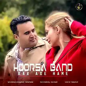 Song picture