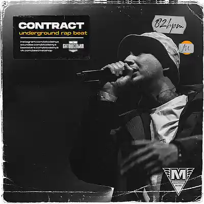 Picture for song 'Contract' by artist 'BITODELNYA'