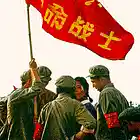 Picture for song 'Red Guardian Angels' by artist 'SELUCHA'