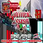 Picture for song 'taking you 2 higher states' by artist 'I AM GHETTO STAR'