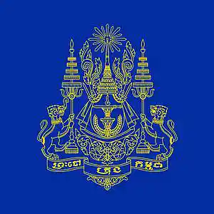 Picture for song 'Khmer Freestyle' by artist 'ChinoLoco'