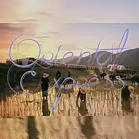 Picture for song 'Oriental Express(80bpm)' by artist 'OP Beats(US)'