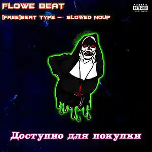 Song picture