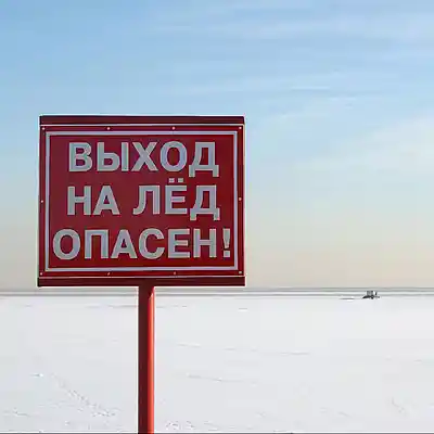 Song picture