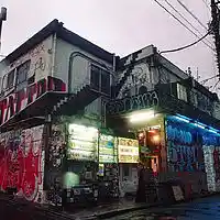 Picture for song 'JAP@N NIGHTS' by artist 'Max L Beats'