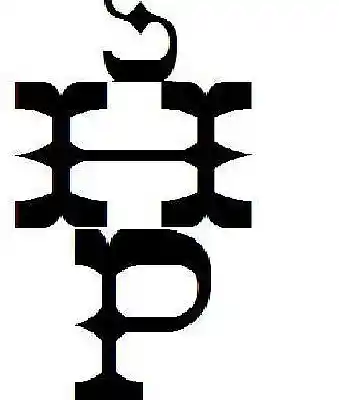 Picture for song 'TRAP A HOLIC 2.mp3' by artist 'FlatLine MuzikGroup (FLMB)'