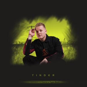 Picture for song 'Tinder' by artist 'musiculll'