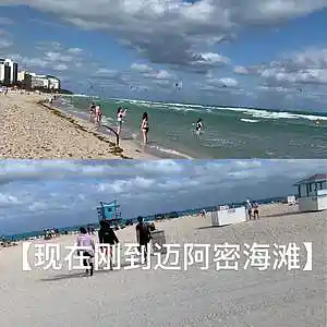 Picture for song 'Make Noise on the Beach - Jason Liu' by artist 'Sheng Liu'