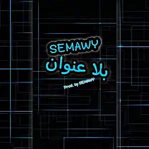 Picture for song 'BLA 3NWAN' by artist 'SEMAWY'