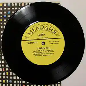 Picture for song 'FZONE' by artist 'ORIGINDN'