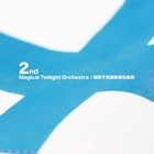 Picture for song 'Fairy of Wind promotion version' by artist 'Magical Twilight Orchestra'