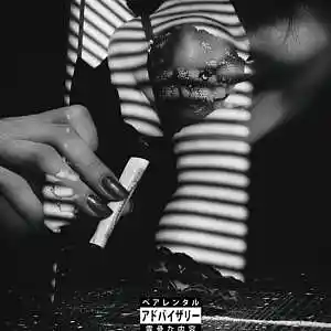 Picture for song 'Skii Mask - Sitm (Prod. Skii Mask)' by artist 'Skii Mask'