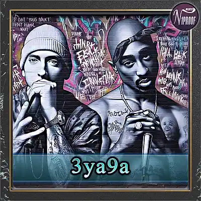 Picture for song 'Eminem x Tupac Type beat 3ya9a' by artist 'N1PROOF BEATS'
