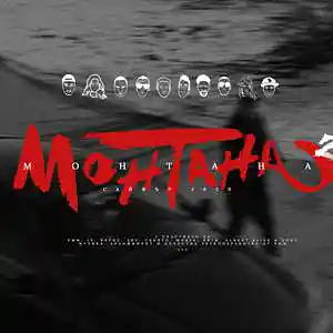 Picture for song 'PMM,IZ,BECKZ,SKF,CENETO,MORJA,GRIM,ALBERT,RAIBR an' by artist 'PMMBeats'