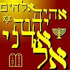 Picture for song 'Yehi Or (Haja Luz)' by artist 'Stekel'