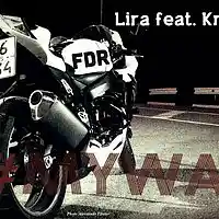 Picture for song 'Lira x Krays #MyWay (fdrecords)' by artist 'Krays'