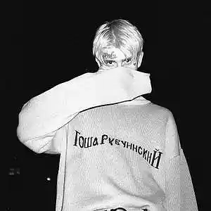 Picture for song 'Lil Peep Type Beat: EXHALE' by artist 'SON Beats'