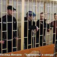 Picture for song ' guerrillas and the star' by artist 'Leonid Minaev'