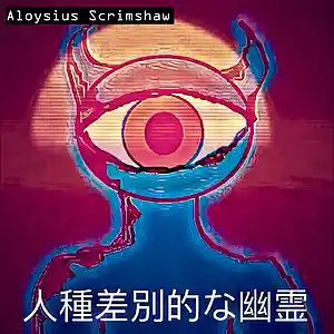 Picture for song 'Hito shusabetsu-tekina yrei' by artist 'Aloysius Scrimshaw'