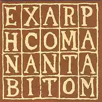 Picture for song 'Mag - Ain Soph' by artist 'Katya Sanna Featuring'