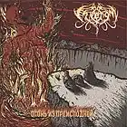 Picture for song 'Hellfire' by artist 'Envenom (Rus)'