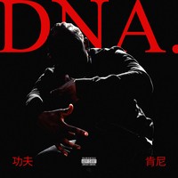 Picture for song 'DNA (300$ ex rights)' by artist 'Eldar-Q'