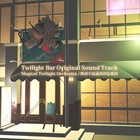 Picture for song 'Winter Blue promotion version' by artist 'Magical Twilight Orchestra'